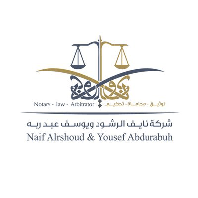 شركة نايف الرشود ويوسف عبد ربه للمحاماة