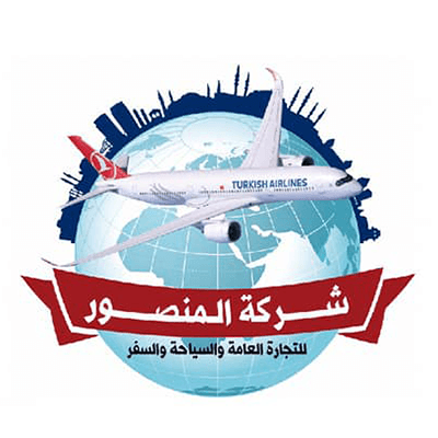 المنصور للسفر والسياحة